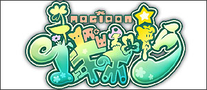 マギポン公式サイト