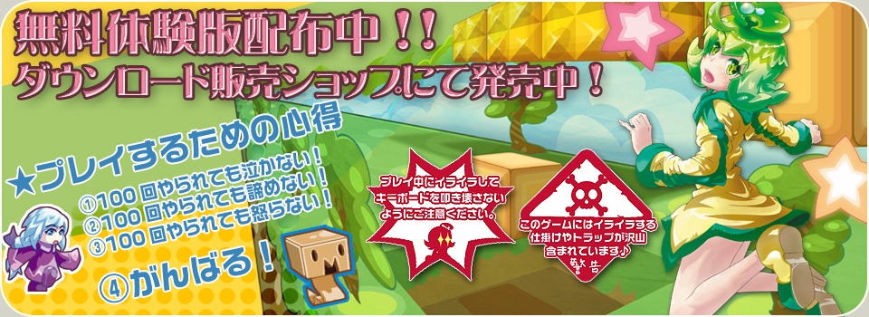 エリィのアクションオフィシャルサイト