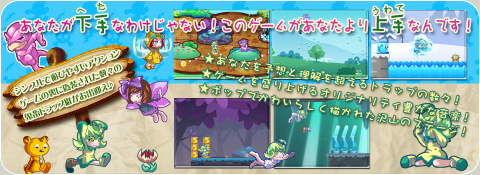 エリィのアクションオフィシャルサイト